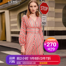 經(jīng)典條紋裙，微胖妹子的好幫手