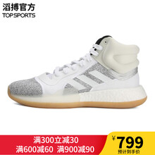 阿迪達(dá)斯（Adidas）籃球鞋BB9299 