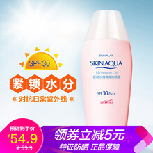 曼秀雷敦優(yōu)惠