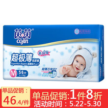 嬰兒,嬰兒,怎么樣,超極,尿褲,超極