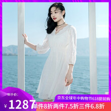 一字兩件套，打造浪漫女神