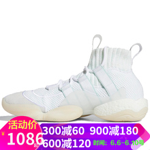 阿迪三葉草籃球鞋