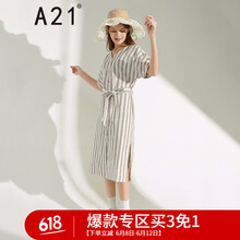 A21  綁帶 連衣裙