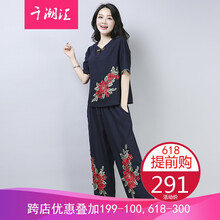 時尚休閑女褲，讓你愛上運動生活