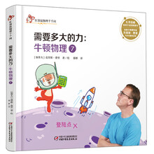 力