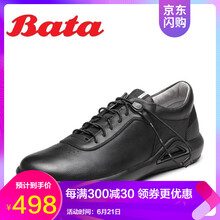 拔佳（Bata）男士黑色 41