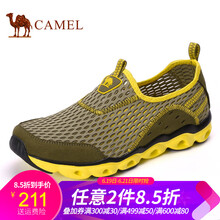 駱駝（CAMEL）男士卡其 男款A(yù)712303075 38