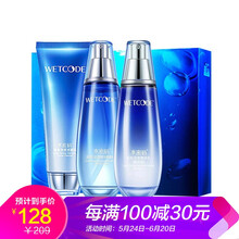 丹姿深層補水禮盒套裝