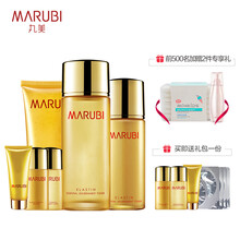 丸美（MARUBI）套裝/禮盒美白，提拉緊致，保濕，補(bǔ)水，深層清潔