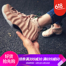 運動球鞋，讓你的青春活力四射