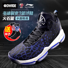 李寧籃球鞋-4 音速6CJM黑白 