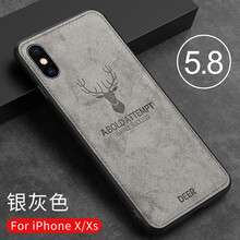蘋(píng)果8p灰色