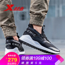 特步（XTEP）男士黑色 37