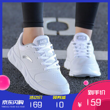 女子輕質(zhì)跑鞋
