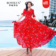 羅威奢品（ROWILUX）  口袋，拼接，紐扣，褶皺，印花 連衣裙