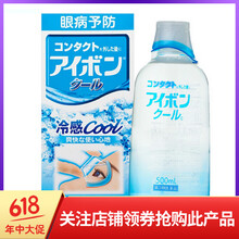 日本5度