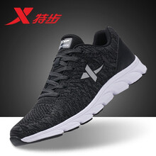 特步（XTEP）跑步鞋蘭桔黑-網(wǎng)面 