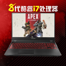 高性能i7游戲本，特效全開不卡頓