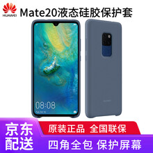 mate7原裝保護(hù)套