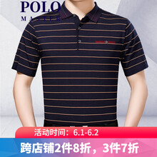 GOLF MODERN 短袖 男士T恤 藏青色 