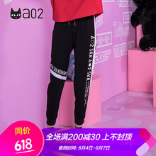 a02 高腰 哈倫褲 女 長褲 休閑褲