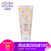 HOLIKA泡沫潔面乳
