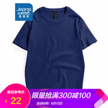 真維斯（Jeanswest） 短袖 男士T恤 寶藍(lán)268B 