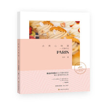 書摘