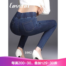 卡思彤（Cosstot） 高腰 靴褲 女 長褲 牛仔褲