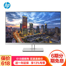 惠普HP E243i