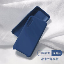 小米下一款手機