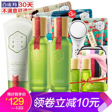 百雀羚（PECHOIN）套裝/禮盒控油平衡，細致毛孔，保濕，深層清潔，補水
