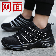 華逸（huayi）男士715黑色【網(wǎng)面】 42