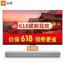 小米（MI） L55M5-AB 55英寸 4K超清電視，超薄電視，大屏電視，人工智能電視