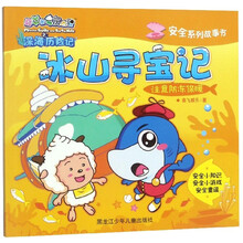 書喜羊羊與灰太狼