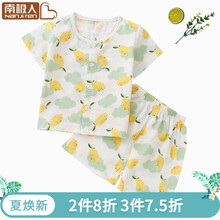 怎么樣,男小,男小,童套,童套,裝夏,裝夏