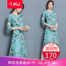 純色袖長(zhǎng)裙，打造優(yōu)雅小仙女
