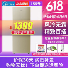 三門冰箱，讓你的食材不再串味