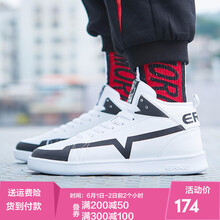 怎么樣,鴻星爾克高幫板鞋,鴻星爾克高幫板鞋