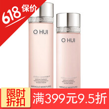歐蕙抗皺面霜