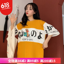 寬松連衣裙，微胖妹子的時(shí)尚之選