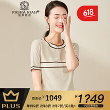 法莎尼亞（FRSHANIAH）針織衫短袖