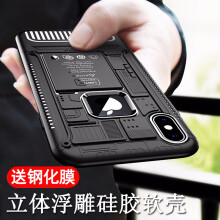倫凡歐（LUNFANOU） iPhone X/XS 手機殼/保護套