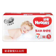 干爽透氣紙尿褲，呵護(hù)敏感肌
