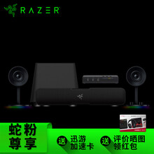雷蛇（Razer）  音箱/音響 套餐四(利維坦巨獸+天狼星幻彩+坦克7.1聲卡)