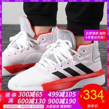 adidas黑色籃球鞋