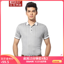 紅豆（Hodo） 短袖 男士T恤 綠藍(lán)格 