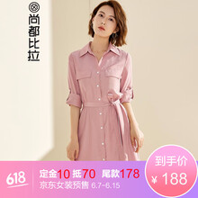 尚都比拉（Sentubila） 純色 紐扣 連衣裙