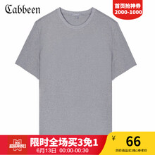 卡賓（CABBEEN） 短袖 男士T恤 迷霧灰26 