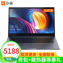 小米（MI） 小米Pro  15.6英寸 筆記本